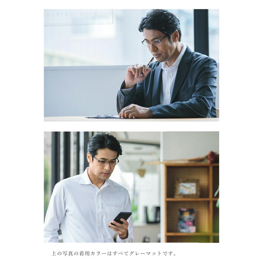 老眼鏡 おしゃれ メンズ ブルーライトカット ビジネスシーンに最適な
