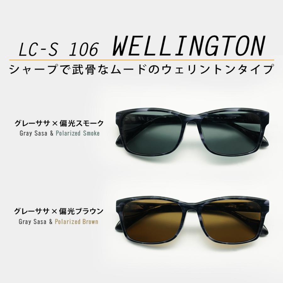 偏光サングラス メンズ UVカット サングラス 運転 釣り ケース付き LC-S104-106｜eyeforyou｜25