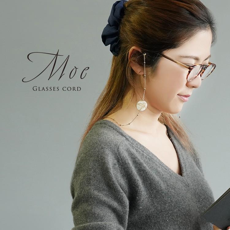 ネックレス メガネホルダー グラスホルダー 贈り物 女性用 送料無料 Moe Glasscode おしゃれ老眼鏡アイケア専門店i4u 通販 Yahoo ショッピング
