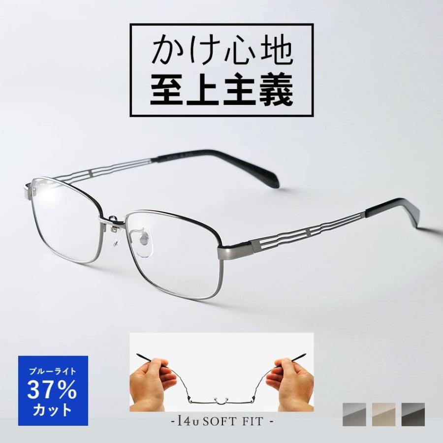 最も信頼できる 老眼鏡 ブルーライトカット メンズ おしゃれ PCメガネ かっこいい リーディンググラス 男性用 軽い バネ性 日本製レンズ  マチュリテ MT-701