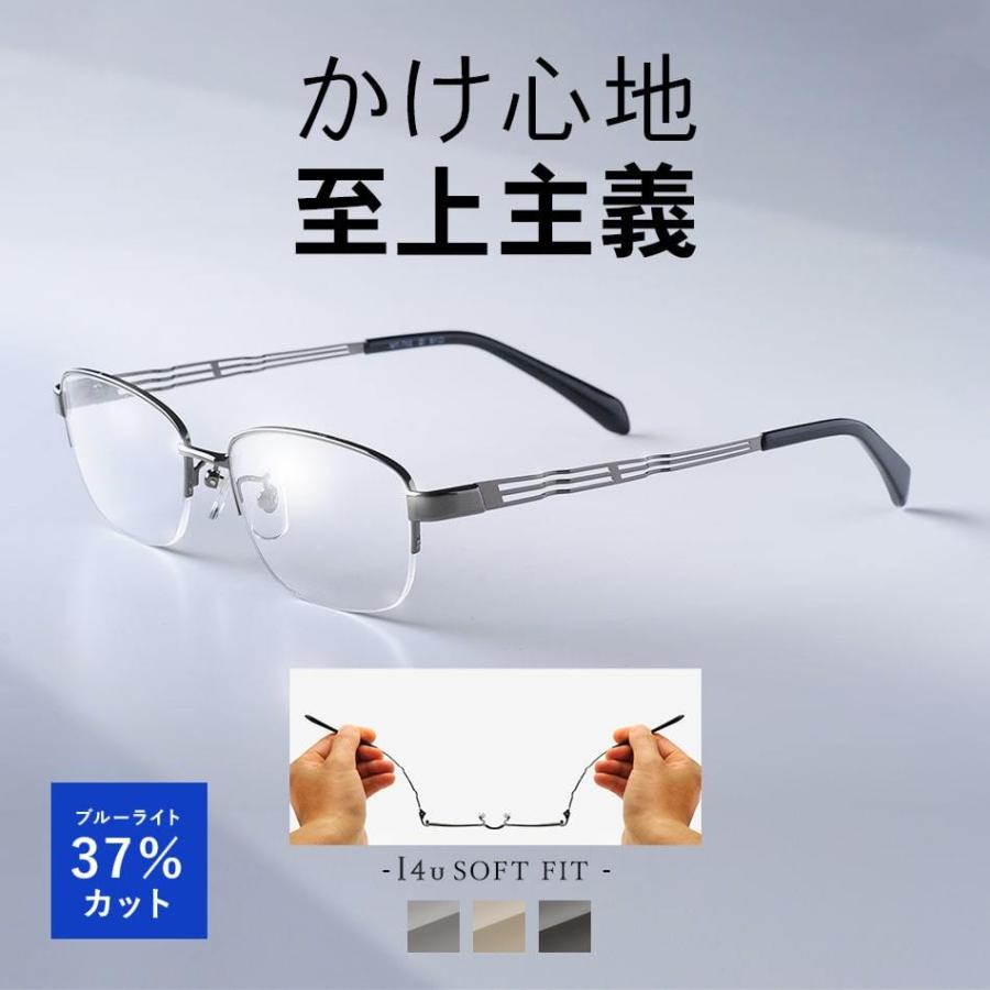 老眼鏡 ブルーライトカット メンズ おしゃれ PCメガネ かっこいい リーディンググラス 男性用 軽い バネ性 日本製レンズ マチュリテ MT-702｜eyeforyou