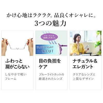 Sale 86 Off 老眼鏡 おしゃれ レディース ブルーライトカット Pcメガネ リーディンググラス 女性用 軽い バネ性 日本製レンズ マチュリテ Mt 802 Wantannas Go Id