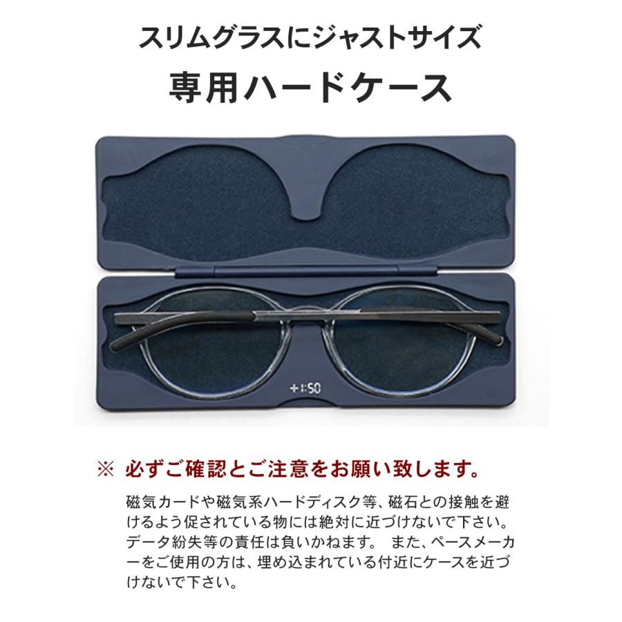 6/5まで500円クーポン】超薄型 老眼鏡 ブルーライトカット メンズ