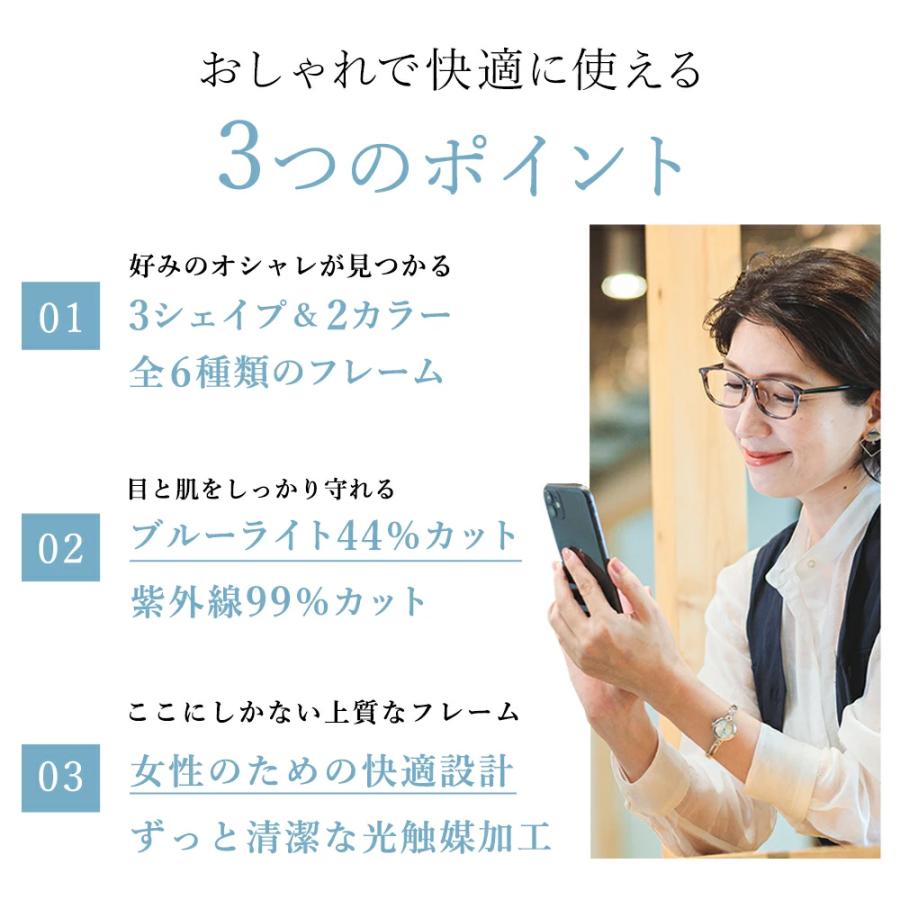 eyeforyou 老眼鏡 おしゃれ レディース ブルーライトカット率44 eyeforyou 老眼鏡 おしゃれ レディース ブルーライトカット率44