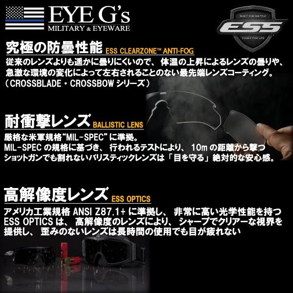 [ 国内正規品 ] ESS Crossbow Suppressor One Black  クロスボウ サプレッサー ワン ブラック / ハイデフコッパー レンズ　| 実物 | 249｜eyegs｜05