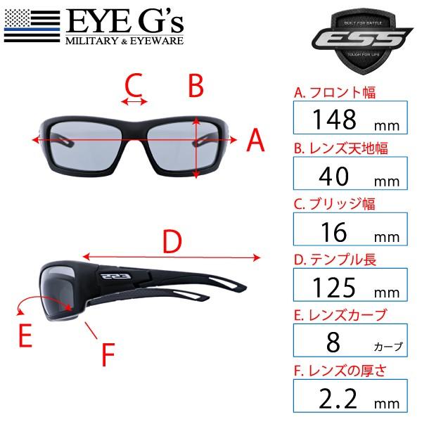 スペシャルオファ ESS CREDENCE Z87 サバゲー サングラス general-bond