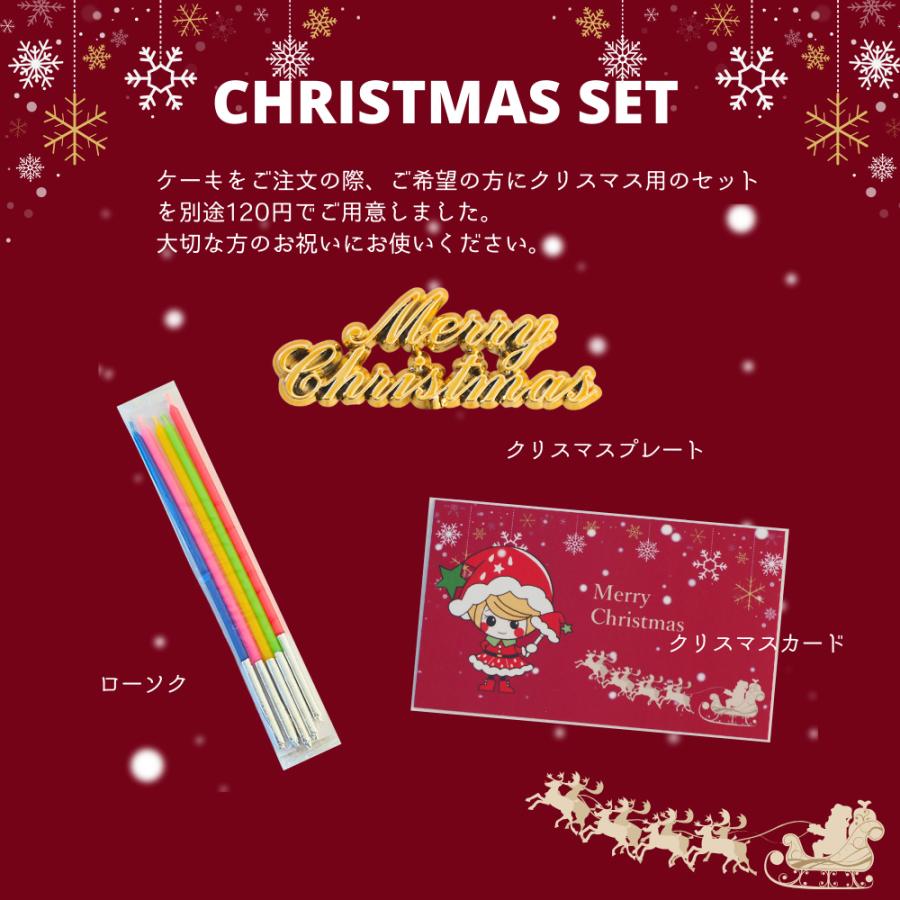 【アイス ケーキ】 ゴロゴロ大粒いちごの【あっきらきらアイスケーキ】クリスマス 誕生日 スイーツ プレゼント |  | 10