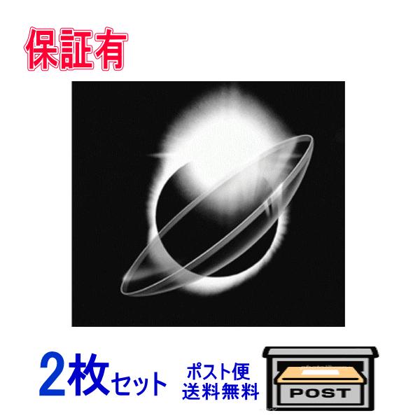 T-ポイント5倍】 アイミー サプリーム 両眼分 2枚 ポスト便 送料無料 代引不可 UVカット 高酸素透過性 ハードコンタクトレンズ 保証有 Aime T-ポイント5倍】 アイミー サプリーム 両眼分 2枚 ポスト便 送料無料 代引不可 UVカット 高酸素透過性 ハードコンタクトレンズ 保証有 Aime