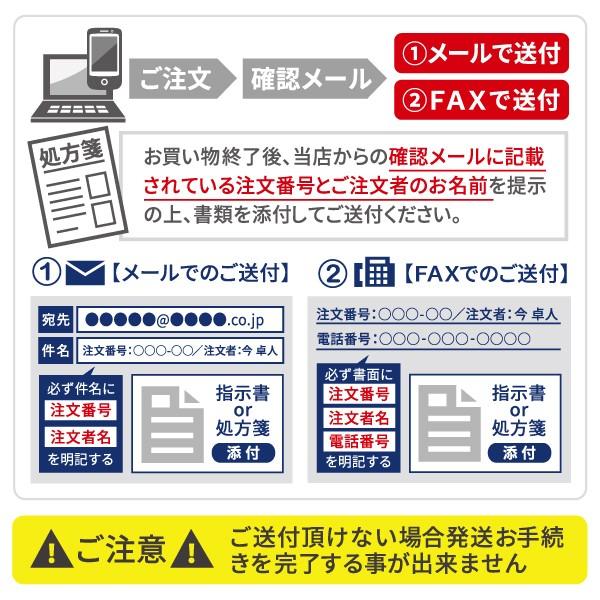 ワンデーピュア ビューサポート 32枚入 12箱 要処方箋 スマホ眼用 国産 瞳のストレス軽減 送料無料 view support シード_2