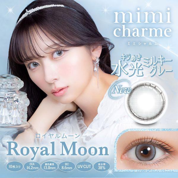 PIA ミミシャルム mimicharme 10枚 1箱 新色2色追加 全6色 水光