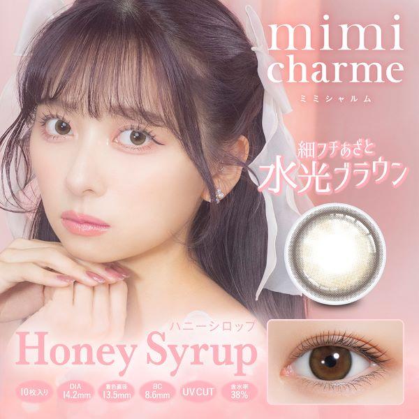 ☆*:.。.ミーコ.。.:*☆様用 PIA ミミシャルム mimicharme 10枚 1箱 新色2色追加 全6色 水光