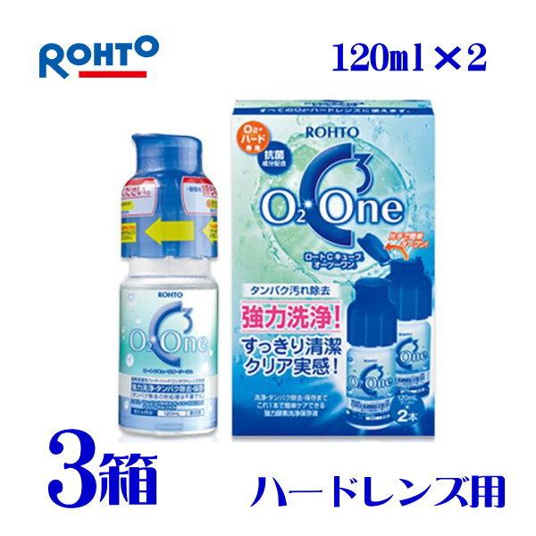 ロートCキューブ ハード用洗浄保存液 120ml×2×3箱4セット【新品未開封】 Cキューブ Cキューブオーツーワン 120ml×2本 3箱 ハードコンタクト