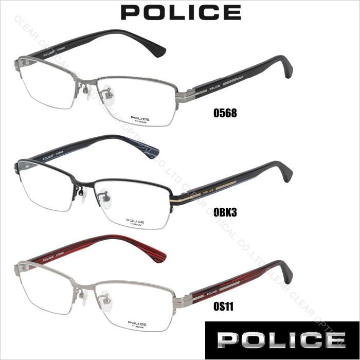 ポリス Police メガネフレーム チタン アセテート 正規品 Vpl611j Vpl611j ルーペのお店アイラック 通販 Yahoo ショッピング