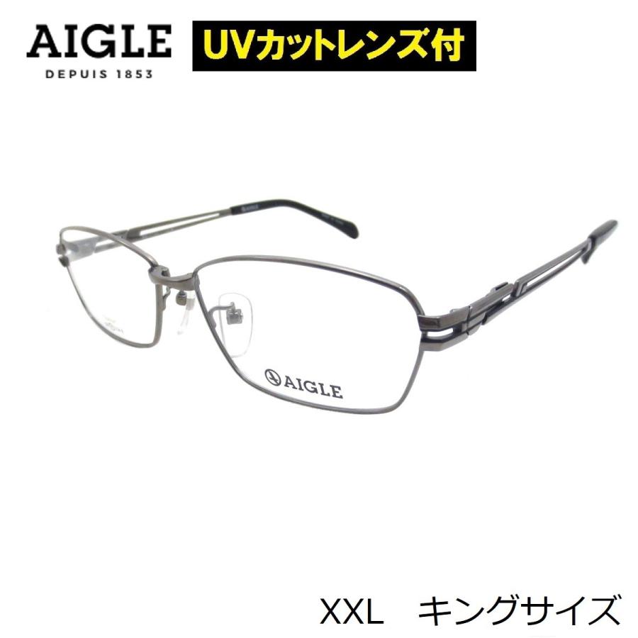 ゆったりサイズ キングサイズ AIGLE（エーグル）AG-1133　2（61）伊達メガネ クリアレンズ 度付き 近視 乱視 老眼鏡 ブルーライト チタン
