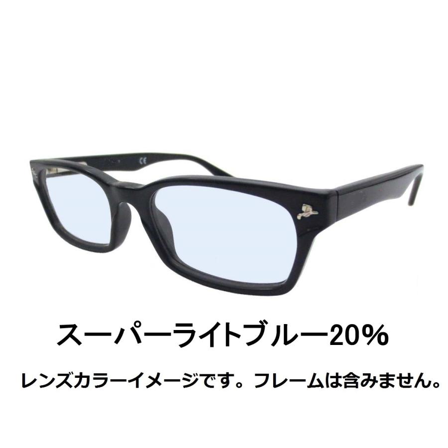 交換用レンズ・加工料金込み】UVカット・サングラスレンズ 度なし専用