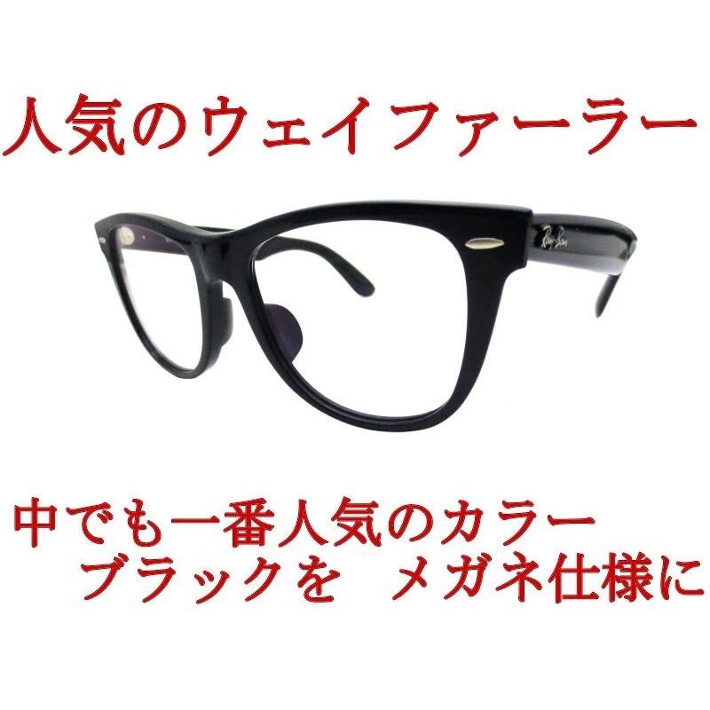 Ray-Ban レイバン メガネ RB2140F901 サイズ54 サングラスを Ray-Ban レイバン メガネ RB2140F901 サイズ54 サングラスを