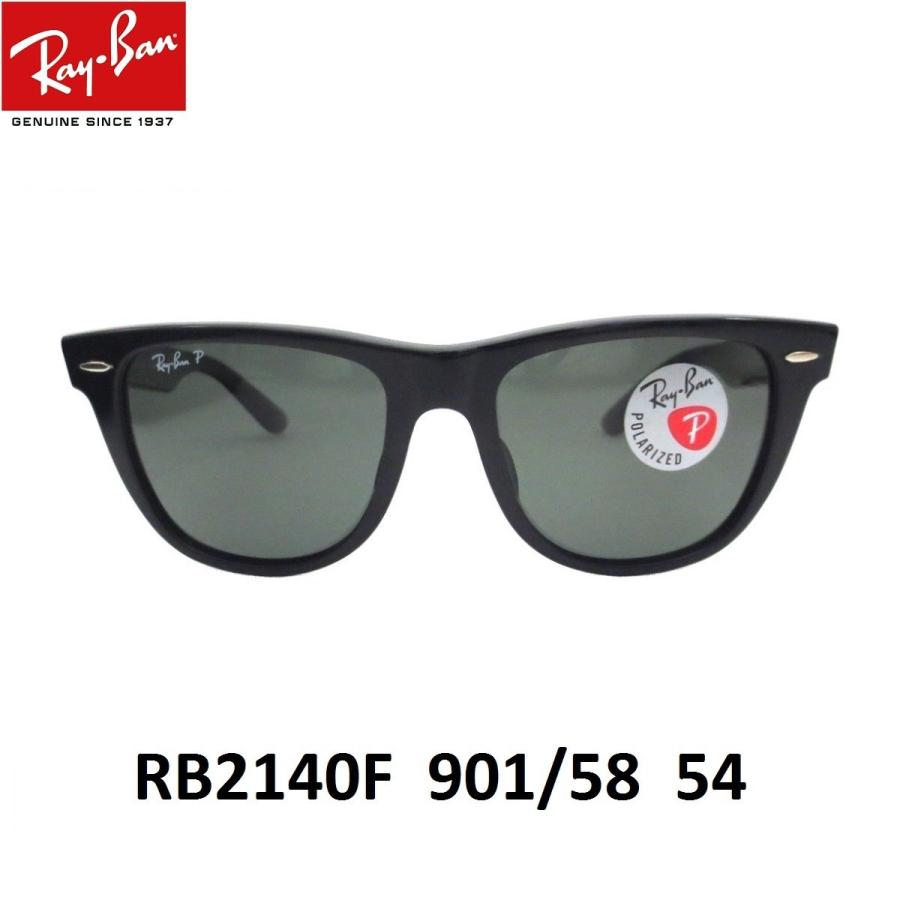 Ray-Ban（レイバン） フルフィッティング 偏光サングラスRB2140F-901