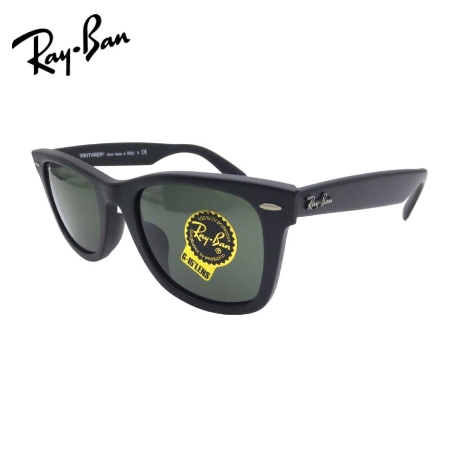 Ray-Ban（レイバン） フルフィッティング サングラスRB2140F-901S/G-15