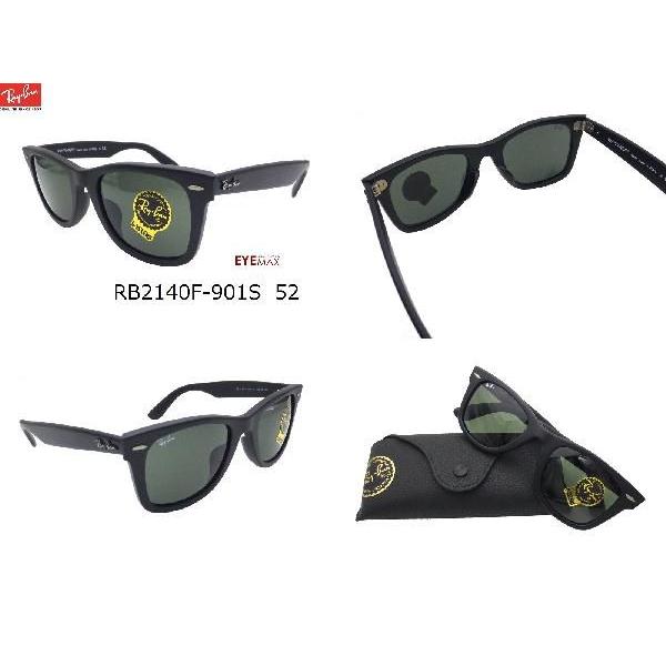 Ray-Ban（レイバン） フルフィッティング サングラスRB2140F-901S/G-15