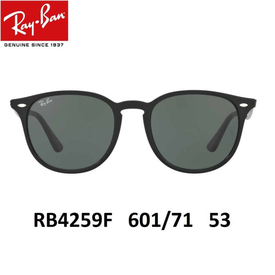 ほぼ未使用　レイバンraybanメガネ　ワイン色　軽量　52サイズ rb5473-8054-3.jpg