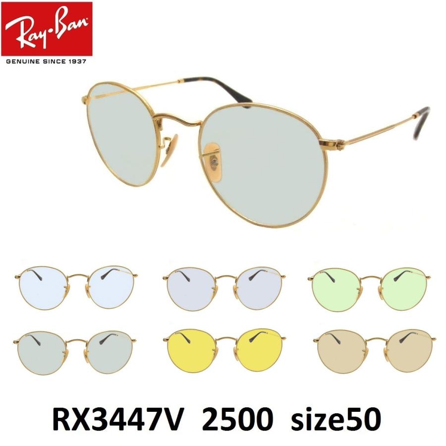 レイバン ライトカラー サングラス Ray-Ban RX3447V 2500 size50 UVカットレンズセット｜eyemax