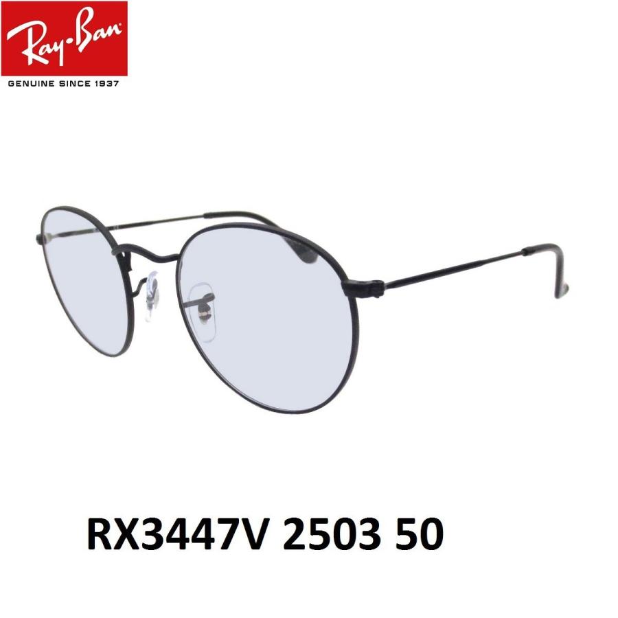 レイバン ライトカラー サングラス Ray-Ban RX3447V 2503 size50 UVカットレンズセット｜eyemax｜11