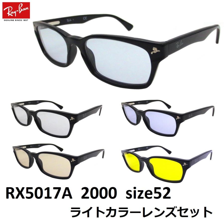 Ray-Ban レイバン ライトカラー サングラス RX5017A-2000 52 Ray-Ban レイバン ライトカラー サングラス RX5017A-2000 52