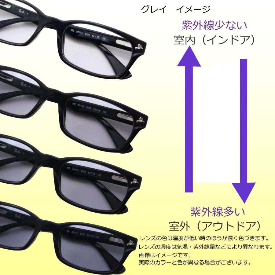 Ray-Ban 色が変わる調光レンズ付 調光サングラス Ray Ban Ray-Ban 色が変わる調光レンズ付 調光サングラス Ray Ban