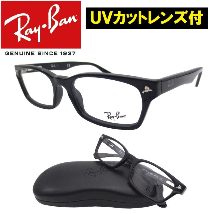 レイバン メガネ Ray-Ban RX5017A-2000｜eyemax｜02