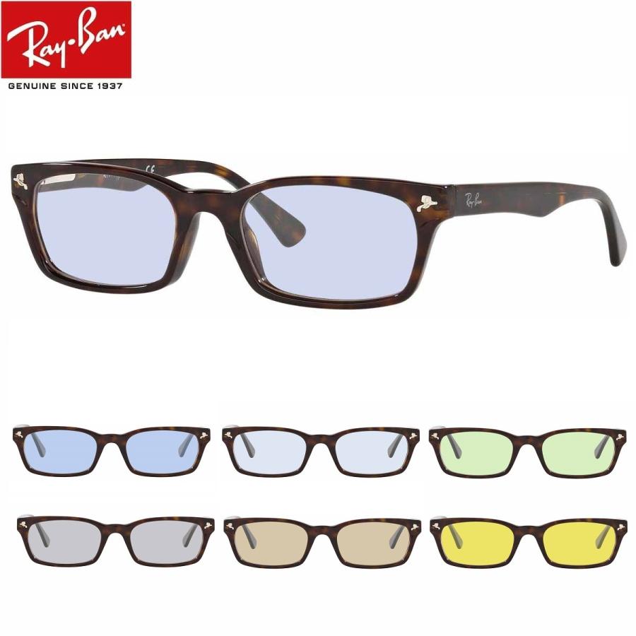 レイバン ライトカラー サングラス Ray-Ban RX5017A-2012 52 アジアンフィット セルフレーム UVカット｜eyemax