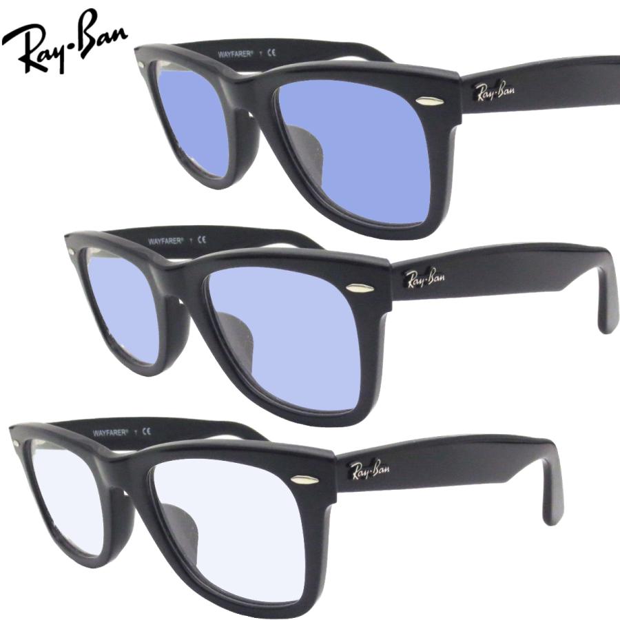 Ray-Ban（レイバン） 【色が変わる調光レンズブルー・パープル】 Ray