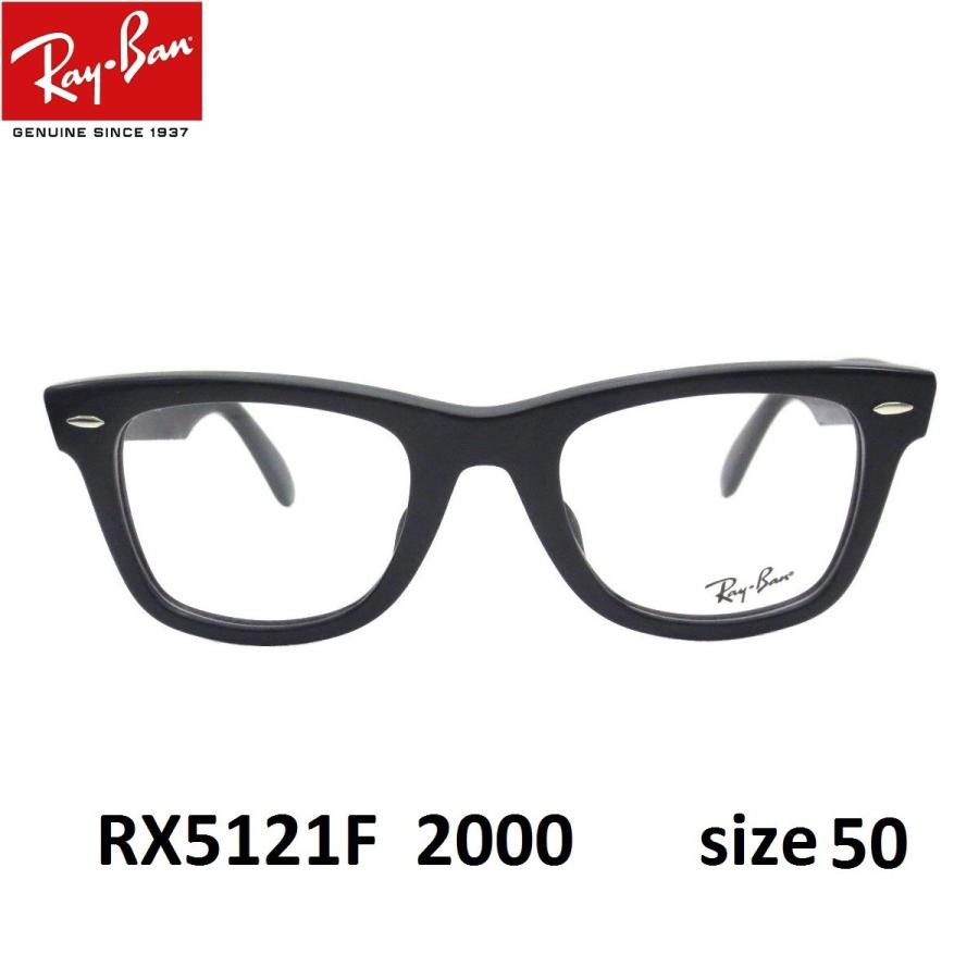 レイバン ブルーライト老眼鏡 かっこいいシニアグラス Ray-Ban(レイバン）RX5121F 2000（50）フルフィット セルフレーム メンズ レディース UVカットレンズ｜eyemax｜03