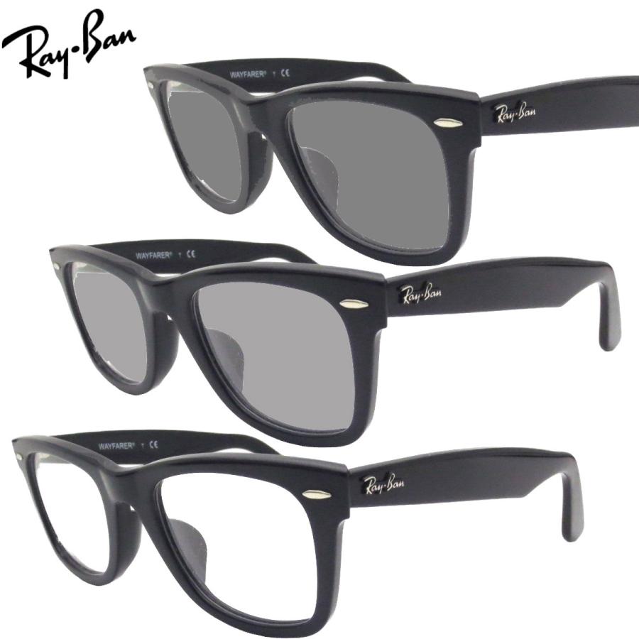 Ray-Ban 色が変わる調光レンズ付 HOYA サンテック調光メガネセット Ray 