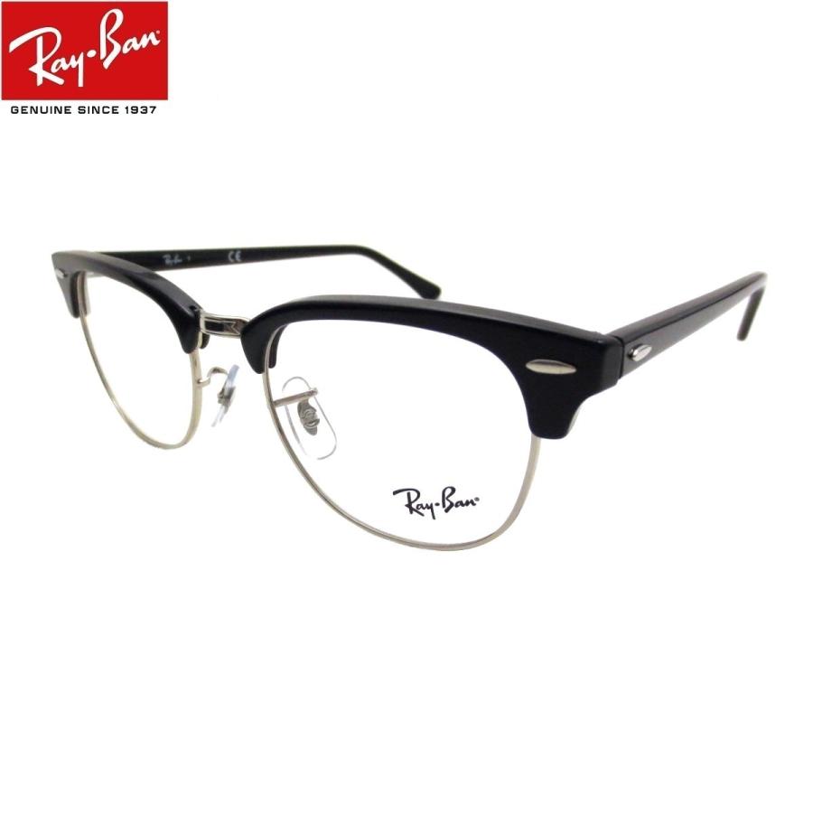 ブルーライトカット老眼鏡 メガネ 中間度数 かっこいいシニアグラス レイバン クラブマスターメガネ Ray-Ban RX5154 2000（51） UVカット・PC・スマホ