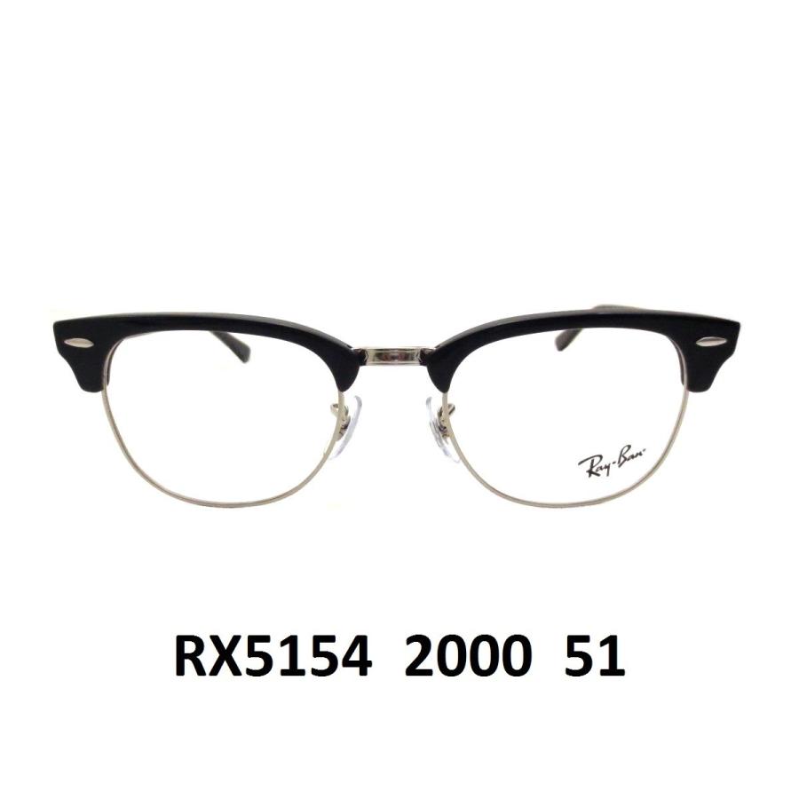 New限定品 ブルーライトカット老眼鏡 メガネ 中間度数 かっこいいシニアグラス レイバン クラブマスターメガネ Ray Ban Rx5154 00 51 Uvカット Pc スマホ 魅了 Www Thedailyspud Com