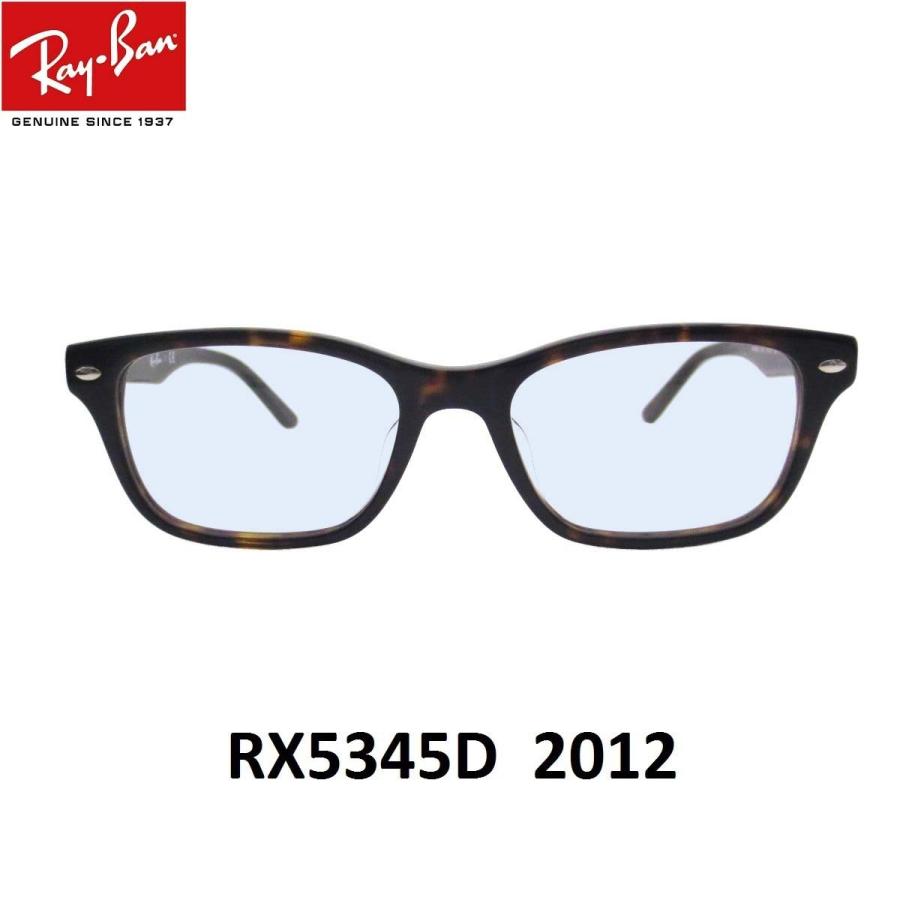 レイバン ライトカラー サングラス Ray-Ban RX5345D-2012 サイズ53ミリ アジアンフィット セルフレーム UVカット｜eyemax｜12