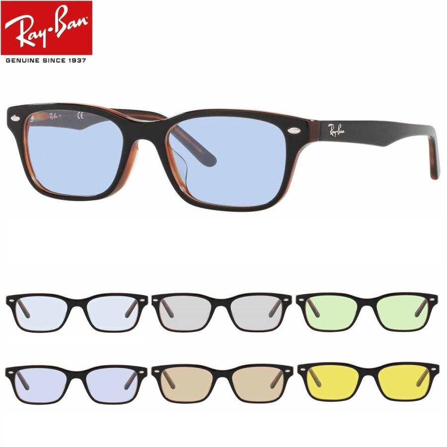 レイバン ライトカラー サングラス Ray Ban Rx5345d 44 サイズ53ミリ アジアンフィット セルフレーム Uvカット Rx5345d4453light アイマックス 通販 Yahoo ショッピング