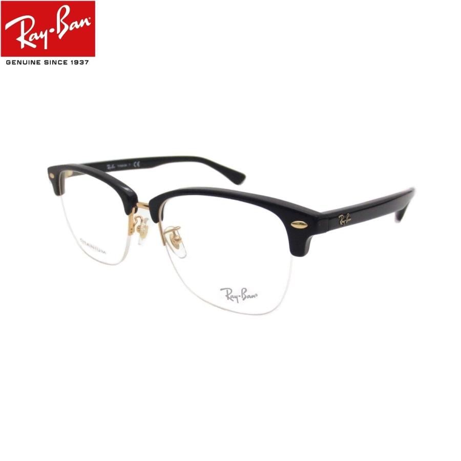 レイバン メガネ フレーム 伊達メガネ 眼鏡 Ray-Ban RX5357TD 5707（55） アジアンフィット  :rx5357td570755:アイマックス - 通販 - Yahoo!ショッピング