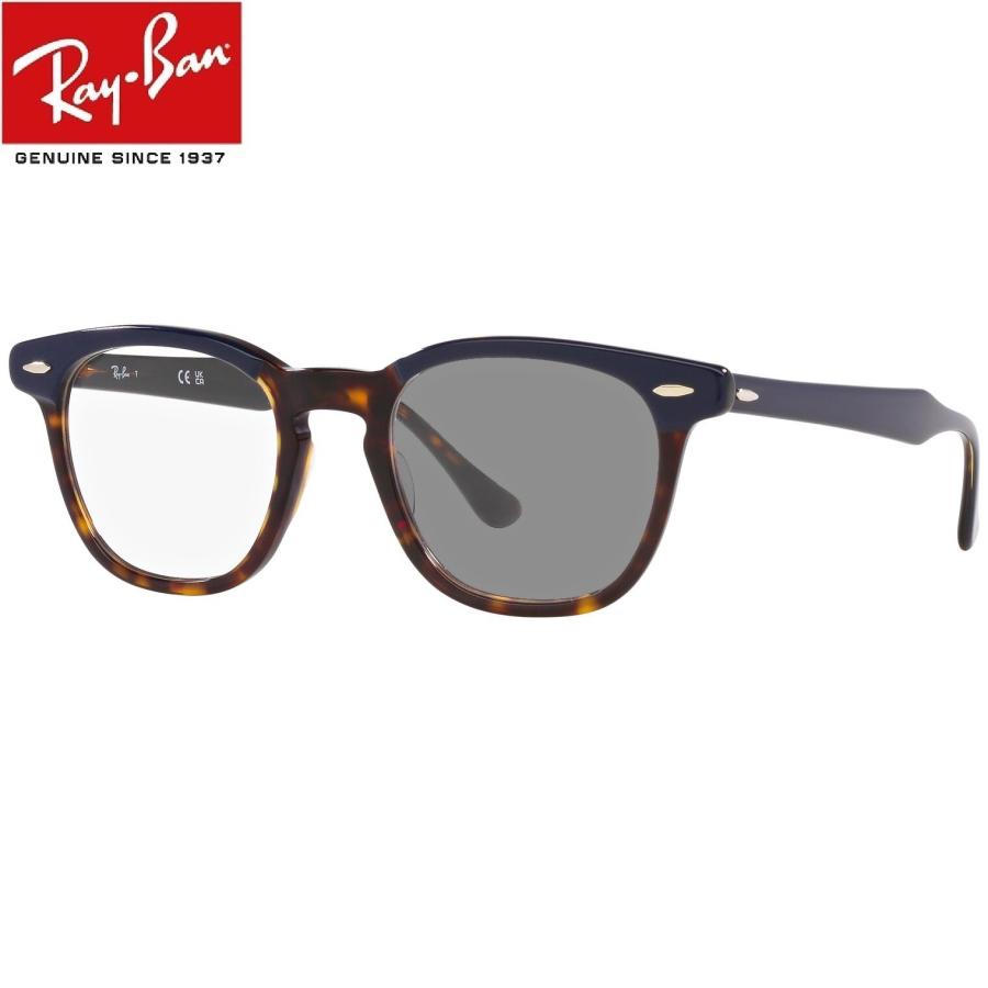 Ray-Ban 車の中でも色が変わる可視光調光レンズ付きセット Ray-Ban 車の中でも色が変わる可視光調光レンズ付きセット