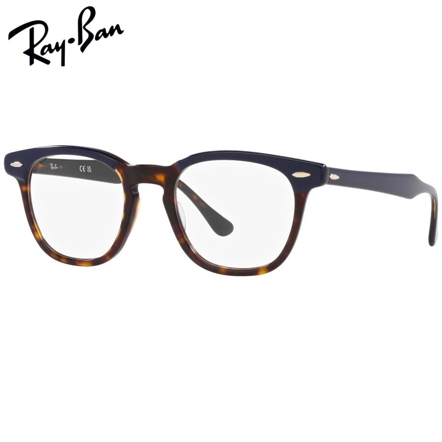 Ray-Ban（レイバン） レイバン老眼鏡 メガネ 中間度数 かっこいい
