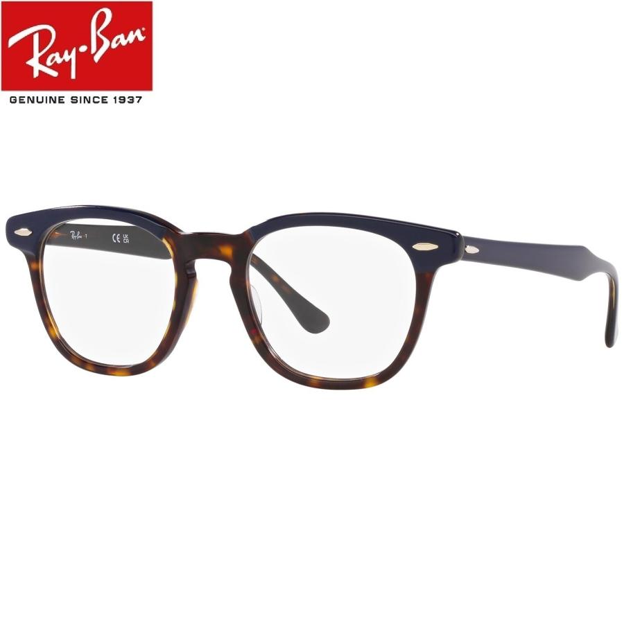Ray-Ban ブルーライトカットダテメガネ RX5398F 8283(サイズ50 Ray-Ban ブルーライトカットダテメガネ RX5398F 8283(サイズ50