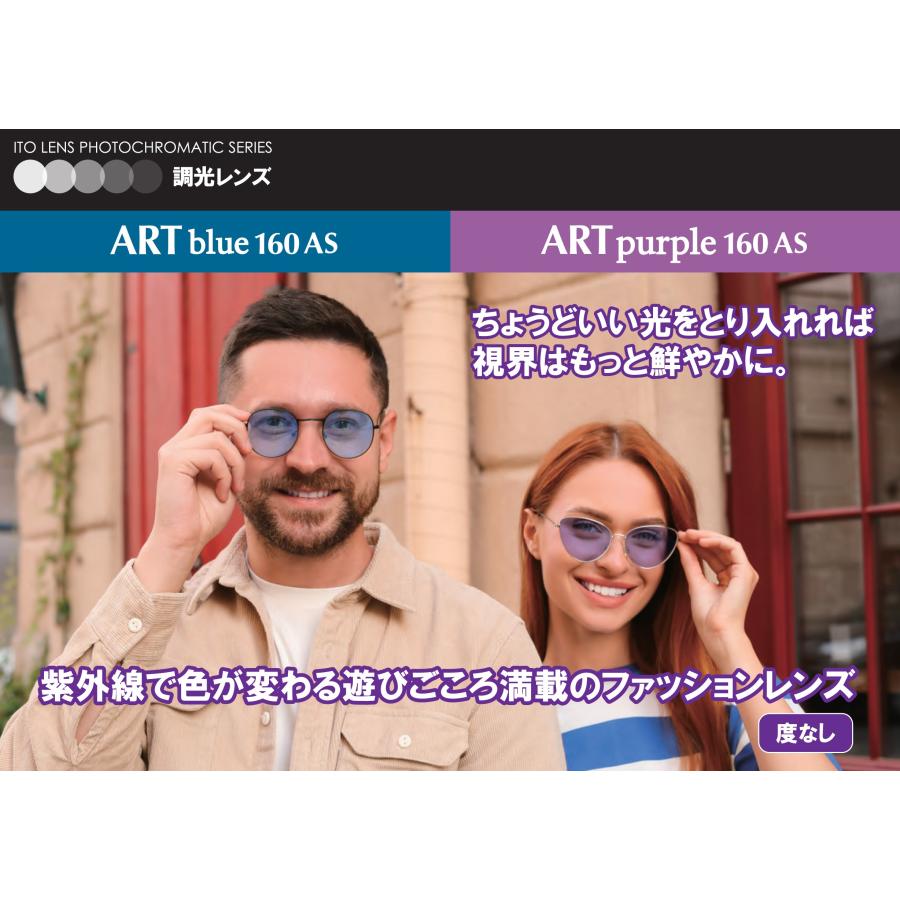 Ray-Ban（レイバン） 【色が変わる調光レンズブルー・パープル】 Ray 