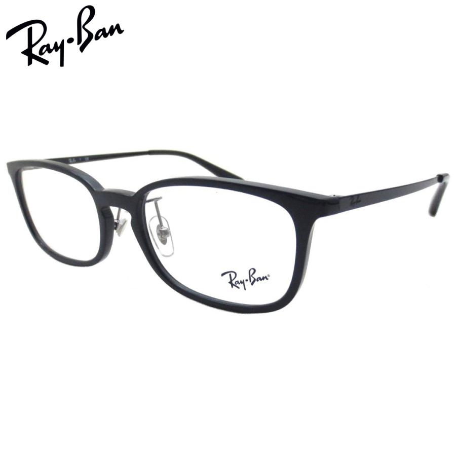 眼精疲労予防レンズ(ビュイ bui）セット ダテメガネは13時注文まで当日出荷可 bui Ray-Ban  RX7182D 2000(サイズ53)伊達メガネ PCメガネ