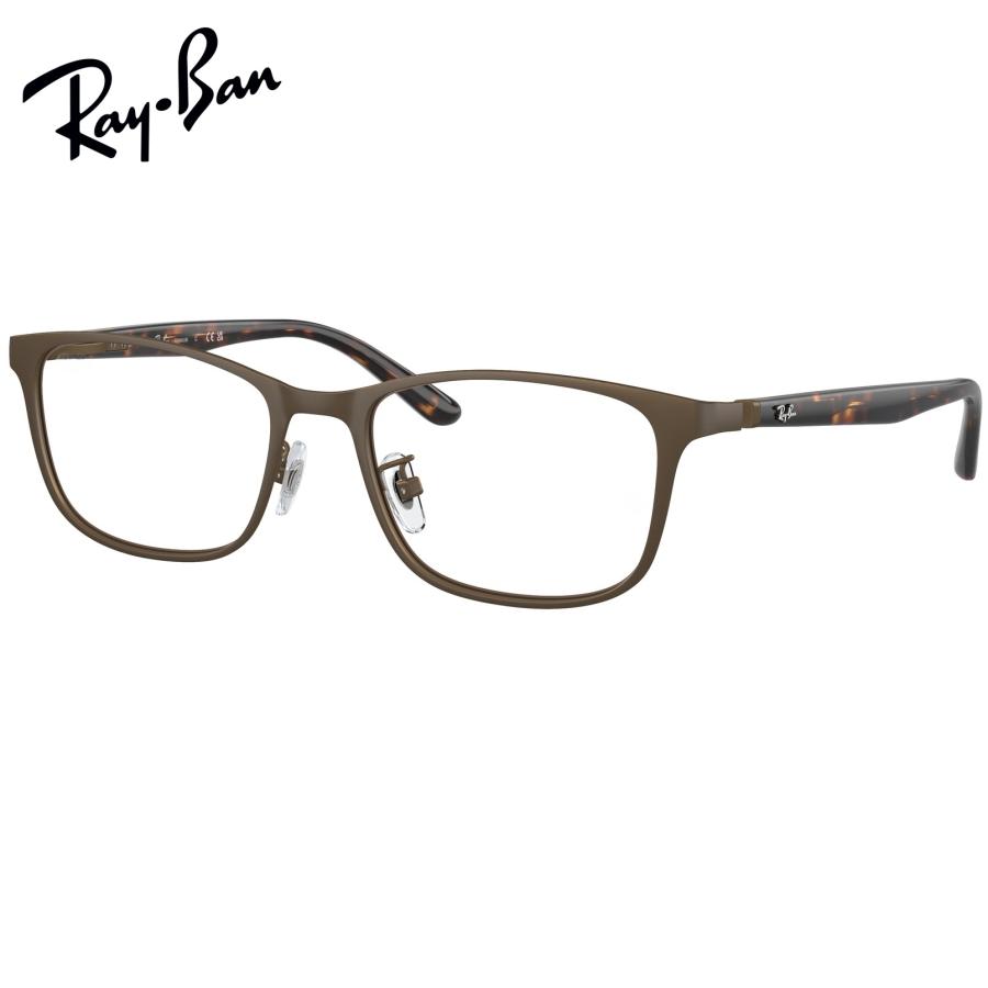 Ray-Ban（レイバン） 眼精疲労予防レンズ(ビュイ bui）セット ダテメガネは13時注文まで当日出荷可 bui Ray-Ban ...