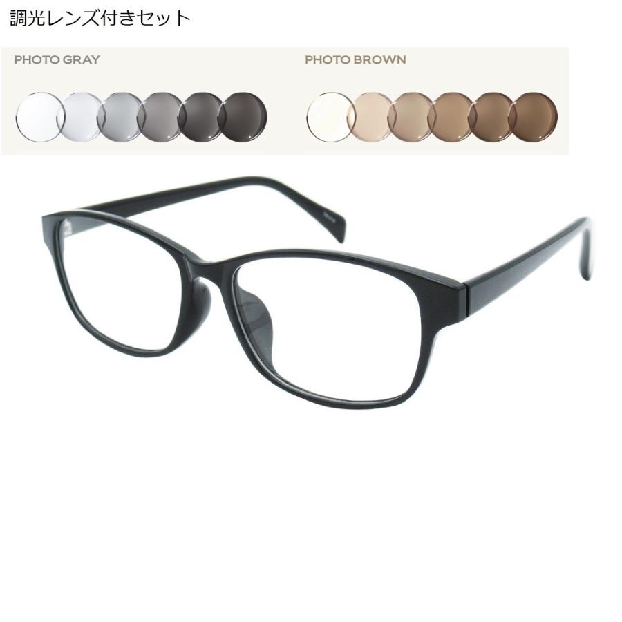 調光レンズ付きセット 度なしは13時注文まで当日出荷可 超弾性樹脂TR90 メガネ フレーム 調光サングラス 眼鏡TR1018-4(サイズ54) 伊達メガネ