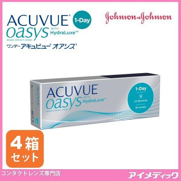 ワンデー アキュビュー オアシス (30枚) 4箱 コンタクトレンズ 1day ジョンソン＆ジョンソン｜eyemedic