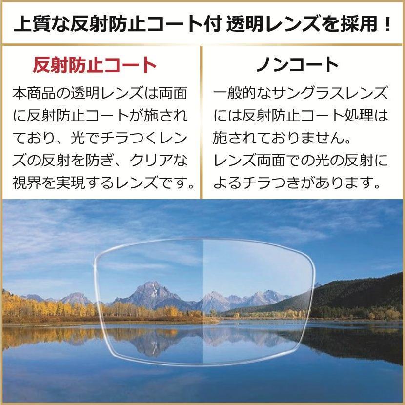 透明な サングラス キッズ ジュニア用 小顔 送料無料 クリアサングラス