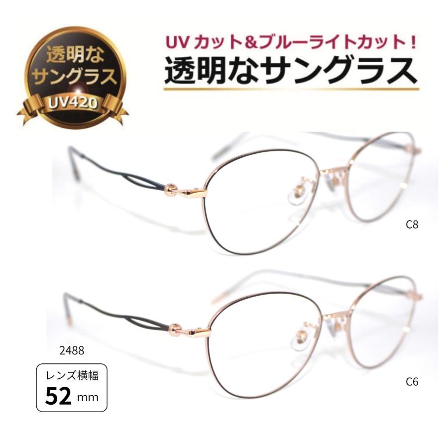 透明サングラス クリアサングラス 透明なサングラス 透明 UVカット