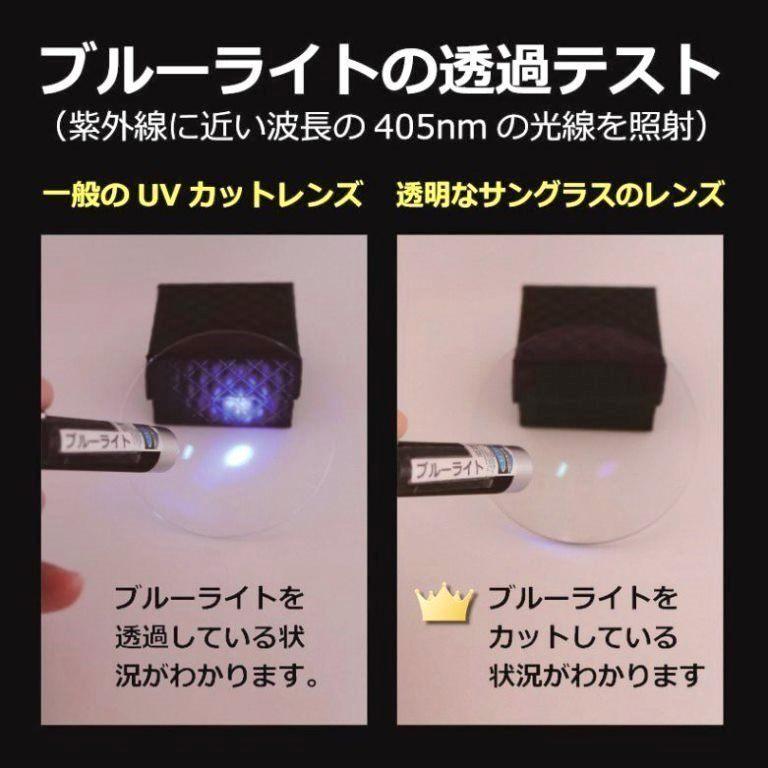 透明な サングラス 送料無料 クリアサングラス 透明サングラス クリアレンズ 透明レンズ UVカット ブルーライトカット 人気 メンズ 女性 TR-90 弾性／8222｜eyemerry｜18