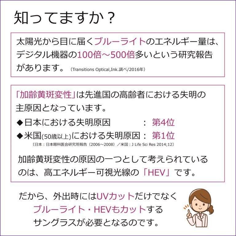 透明な サングラス 送料無料 クリアサングラス 透明サングラス クリアレンズ 透明レンズ UVカット ブルーライトカット 人気 美容 レディース 女性 ／9315-62｜eyemerry｜10